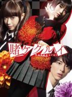 狂賭之淵第一季