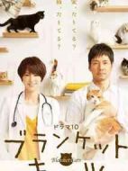 毛毯貓劇情介紹(1-7全集)