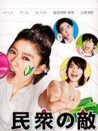 大眾之?dāng)硠∏榻榻B(1-10全集)