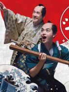 幕末美食武士飯第二季劇情介紹(1-7全集)