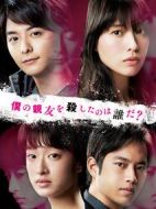 反轉劇情介紹(1-10全集)