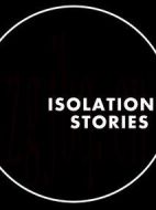 隔離故事