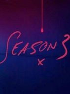 殺死伊芙第三季