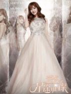 逆襲之星途璀璨葉巧李藝彤cut劇情介紹(1-50全集)