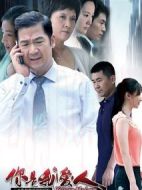 你是我愛(ài)人劇情介紹(1-30全集)