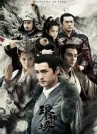 瑯琊榜[TV剪輯版]劇情介紹(1-55全集)