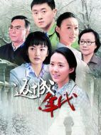 返城年代劇情介紹(1-36全集)