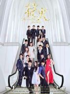 花火劇情介紹(1-29全集)