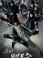 武士白東秀劇情介紹(1-29全集)