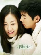 為愛瘋狂劇情介紹(1-16全集)