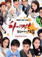 搞笑一家人3劇情介紹(1-123全集)