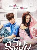 急診男女劇情介紹(1-21全集)