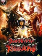 超級銀河大怪獸格斗海報