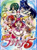 Yes! 光之美少女5