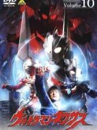 奈克瑟斯奧特曼劇情介紹(1-37全集)