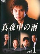 真夜中的雨劇情介紹(1-11全集)