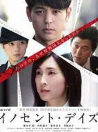 無罪之情介紹(1-6全集)