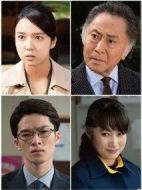 記憶搜查特別篇劇情介紹(1-0全集)