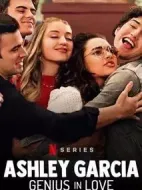 阿什麗加西亞：戀愛(ài)天才海報(bào)