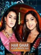 家家有本難念的經(jīng)