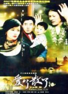 爸爸別哭劇情介紹(1-20全集)