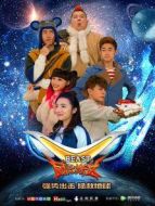 威比斯達(dá)·萊昂劇情介紹(1-13全集)