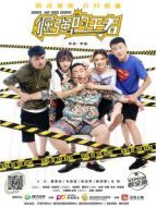 倔強(qiáng)的王者