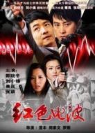 浪子回頭劇情介紹(1-43全集)