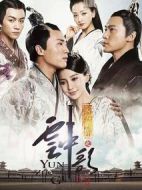 大漢情緣之云中歌劇情介紹(1-44全集)