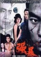 一錯(cuò)再錯(cuò)劇情介紹(1-22全集)