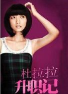 瑤山大剿匪DVD版