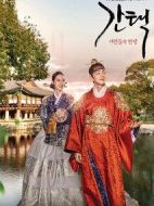 抉擇：女人們的戰(zhàn)爭劇情介紹(1-16全集)