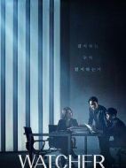 監(jiān)視者劇情介紹(1-16全集)