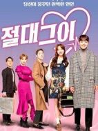 絕對達令劇情介紹(1-32全集)