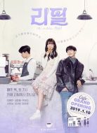 續(xù)杯劇情介紹(1-8全集)