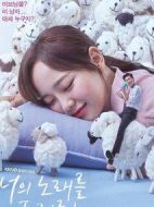 請(qǐng)讓我聆聽(tīng)你的歌