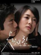 壞愛(ài)情劇情介紹(1-120全集)