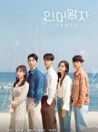 人魚王子劇情介紹(1-6全集)