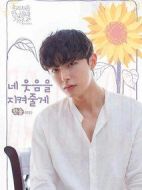 我們初次見面的時(shí)候還記得嗎？第二季劇情介紹(1-6全集)