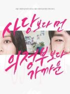 比舍堂遠(yuǎn)比議政府近第二季