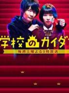 學(xué)校的階梯