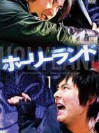 捍衛(wèi)圣域劇情介紹(1-13全集)