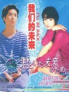 重返少年時劇情介紹(1-10全集)