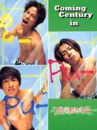 打工瘋神榜劇情介紹(1-11全集)