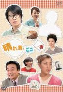 霓裳夢想家劇情介紹(1-12全集)