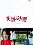 笑顏的法則劇情介紹(1-11全集)