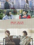 你好，德古拉劇情介紹(1-2全集)