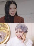 戲精女師亦涵劇情介紹(1-21全集)