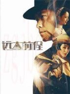 朱元璋懲貪劇情介紹(1-35全集)