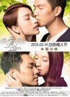 今生也是第一次 路遠(yuǎn)方篇